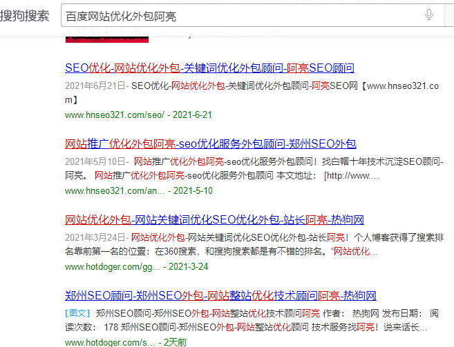 百度网站优化外包.png